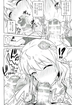 Page 11 of Oshiete MY HONEY 2 Kouhen