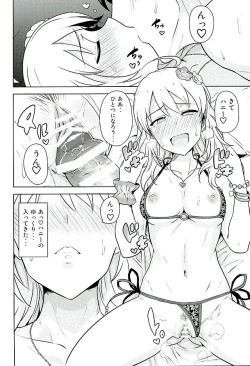 Page 23 of Oshiete MY HONEY 2 Kouhen