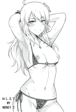 Page 2 of Oshiete MY HONEY 2 Kouhen