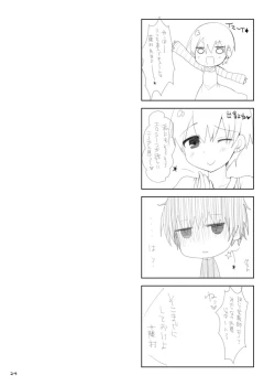 Page 23 of Senpai! Oppai desu yo!!