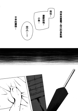 Page 22 of Parasol Memory