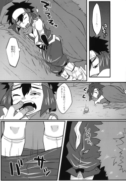 Page 4 of Hagakurape!!