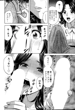 Page 26 of Kiyoku Tadashiku Inwaini Ch. 1-3