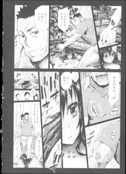 Page 135 of Hatsujou Kanojo Kinpatsu Kanojo