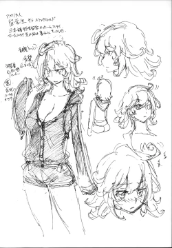 Page 193 of Hatsujou Kanojo Kinpatsu Kanojo