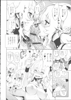 Page 71 of Hatsujou Kanojo Kinpatsu Kanojo