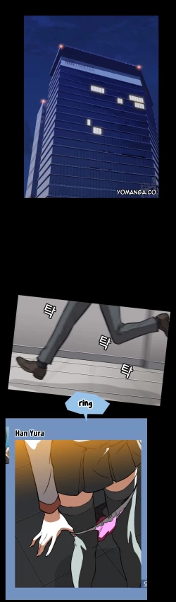 Page 23 of Drug Candy Ch.0-43