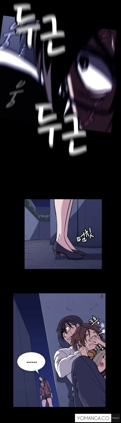 Page 908 of Drug Candy Ch.0-43