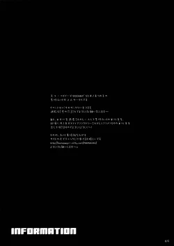 Page 68 of Claymore-More book