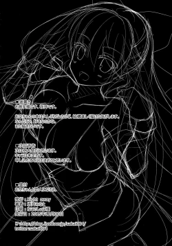 Page 19 of Okuu-chan to Koibito ni Narou. | My Sweetheart Okuu