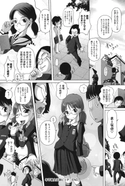 Page 118 of Chibitch Bitch