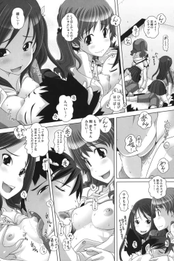 Page 121 of Chibitch Bitch