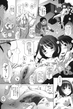 Page 199 of Chibitch Bitch