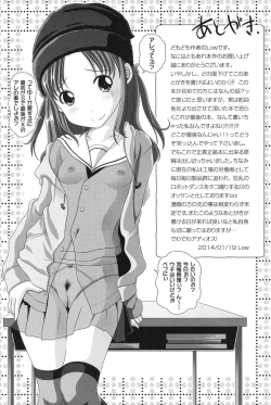 Page 213 of Chibitch Bitch