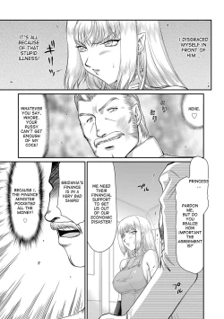 Page 71 of Inda no Onihime Annerose