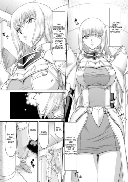 Page 7 of Inda no Onihime Annerose