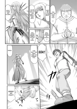 Page 8 of Inda no Onihime Annerose