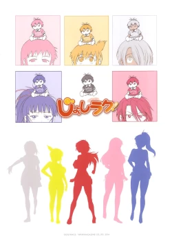 Page 268 of Girls Lacrosse Club + Bonus Chapter 8 + Bonus Booklet Melon