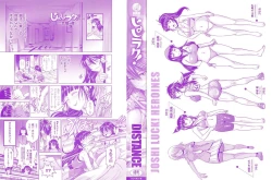 Page 3 of Girls Lacrosse Club + Bonus Chapter 8 + Bonus Booklet Melon