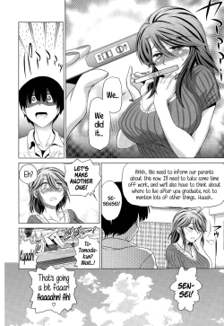 Page 115 of Anekomori