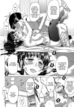 Page 203 of Anekomori