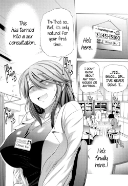 Page 55 of Anekomori