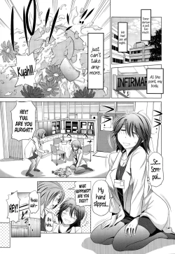 Page 88 of Anekomori