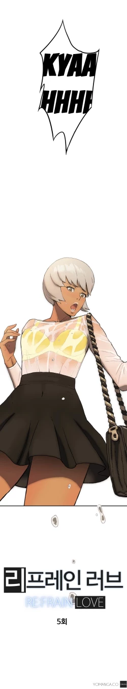 Page 107 of Refrain Love Ch.1-21