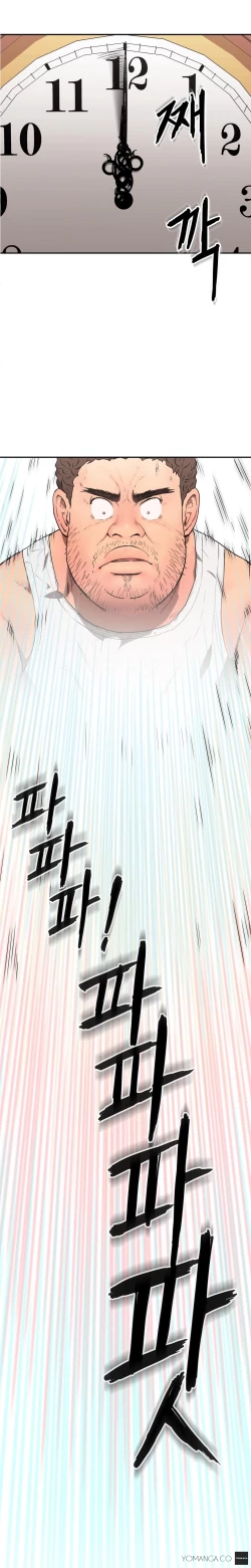 Page 342 of Refrain Love Ch.1-21