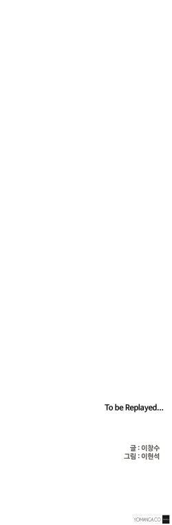 Page 439 of Refrain Love Ch.1-21