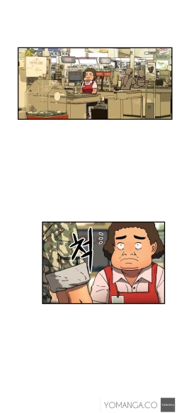 Page 547 of Refrain Love Ch.1-21