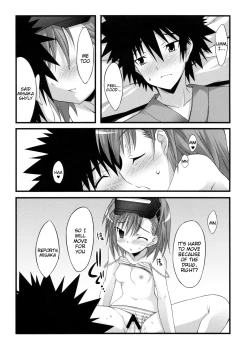 Page 20 of Biribiri Dangerous Girl