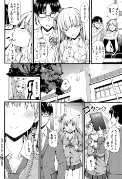 Page 131 of COMIC ExE 01