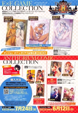 Page 14 of COMIC ExE 01