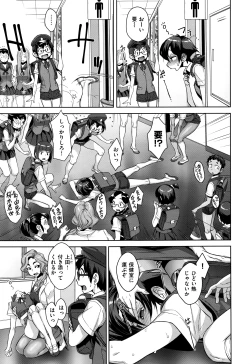 Page 176 of COMIC ExE 01