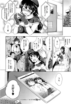 Page 257 of COMIC ExE 01