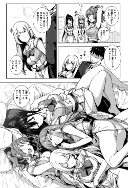 Page 36 of COMIC ExE 01