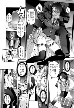 Page 395 of COMIC ExE 01