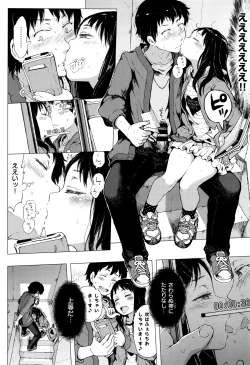 Page 431 of COMIC ExE 01