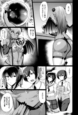 Page 516 of COMIC ExE 01