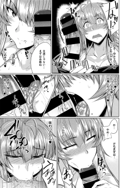 Page 520 of COMIC ExE 01