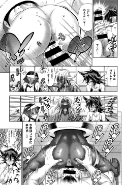 Page 556 of COMIC ExE 01