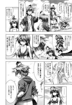 Page 557 of COMIC ExE 01