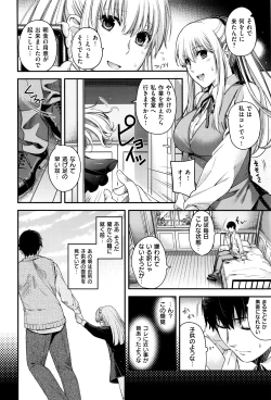 Page 577 of COMIC ExE 01