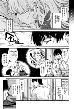 Page 578 of COMIC ExE 01