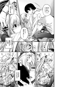 Page 594 of COMIC ExE 01