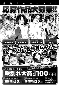 Page 603 of COMIC ExE 01