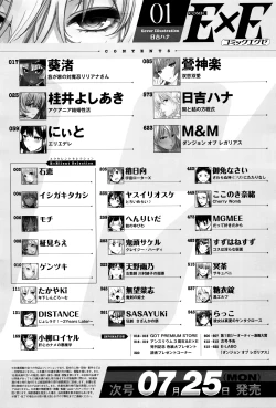 Page 611 of COMIC ExE 01