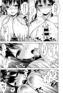 Page 76 of COMIC ExE 01