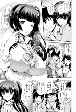 Page 90 of COMIC ExE 01